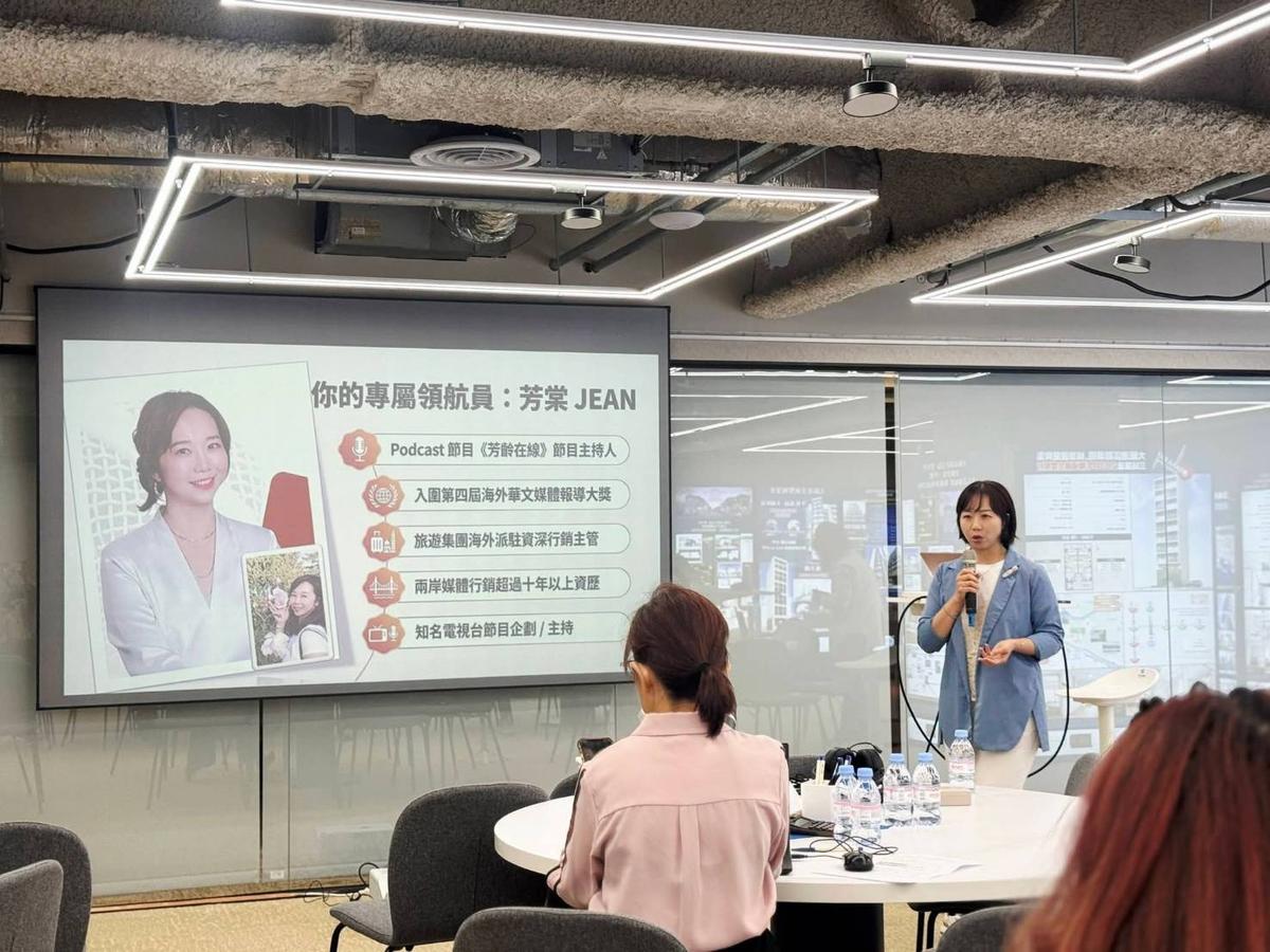 JEAN 介紹課程內容